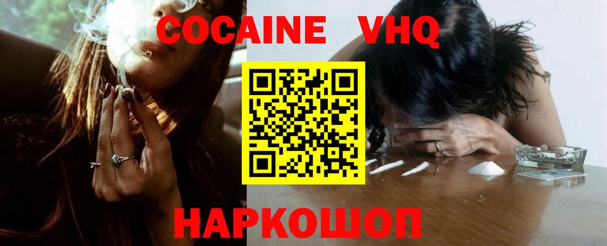 Cocaine 99% Сегежа