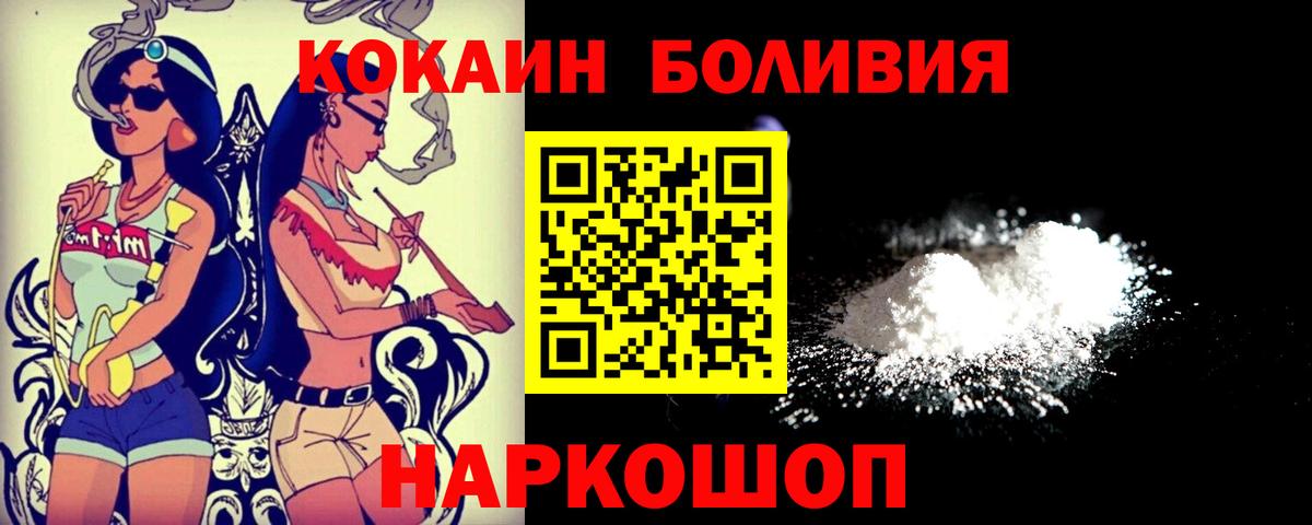 Сегежа  Cocaine 98%  Вход с VPN  COCAIN Columbia 