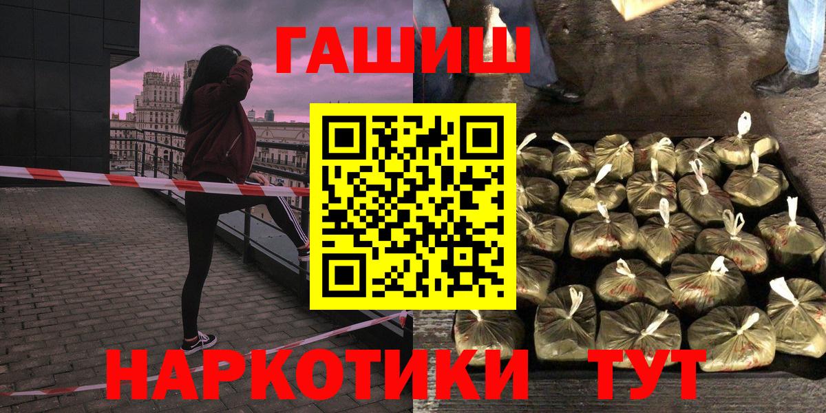 ГАШ убойный Сегежа