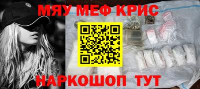 дживик Новозыбков