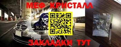 MDMA Premium VHQ Новокубанск