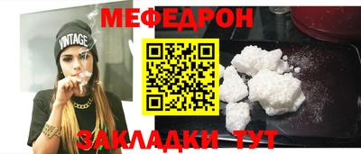 ПСИЛОЦИБИНОВЫЕ ГРИБЫ Новодвинск