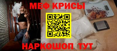 MDMA Premium VHQ Новокубанск