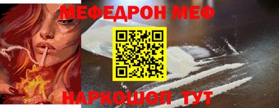 MDMA Premium VHQ Новокубанск