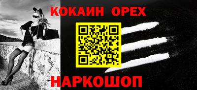 дживик Новозыбков