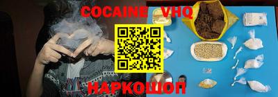MDMA Premium VHQ Новокубанск