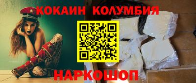 ПСИЛОЦИБИНОВЫЕ ГРИБЫ Новодвинск