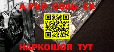 ПСИЛОЦИБИНОВЫЕ ГРИБЫ Новодвинск