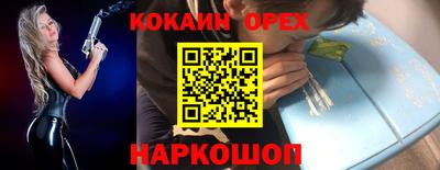 дживик Новозыбков