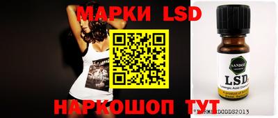 ПСИЛОЦИБИНОВЫЕ ГРИБЫ Новодвинск
