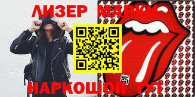 дживик Новозыбков