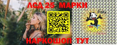 ПСИЛОЦИБИНОВЫЕ ГРИБЫ Новодвинск