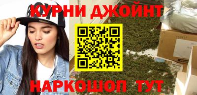 ПСИЛОЦИБИНОВЫЕ ГРИБЫ Новодвинск