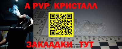ПСИЛОЦИБИНОВЫЕ ГРИБЫ Новодвинск