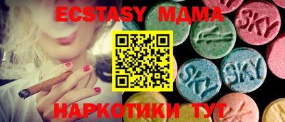 MDMA Premium VHQ Новокубанск