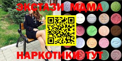 ПСИЛОЦИБИНОВЫЕ ГРИБЫ Новодвинск