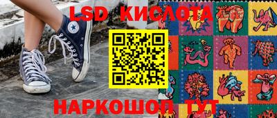 ПСИЛОЦИБИНОВЫЕ ГРИБЫ Новодвинск