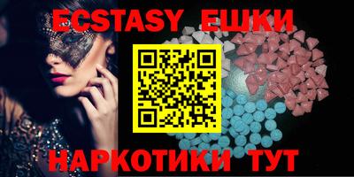 ПСИЛОЦИБИНОВЫЕ ГРИБЫ Новодвинск