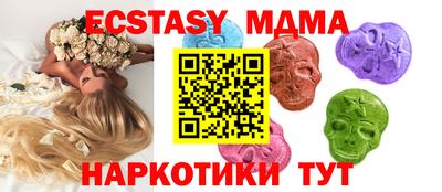 ПСИЛОЦИБИНОВЫЕ ГРИБЫ Новодвинск