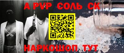 MDMA Premium VHQ Новокубанск