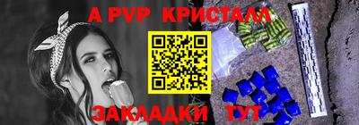 дживик Новозыбков