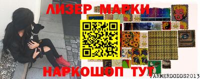 ПСИЛОЦИБИНОВЫЕ ГРИБЫ Новодвинск