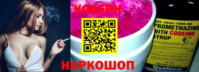 ПСИЛОЦИБИНОВЫЕ ГРИБЫ Новодвинск
