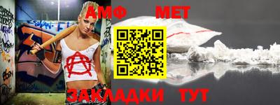 дживик Новозыбков