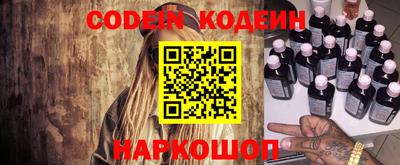 ПСИЛОЦИБИНОВЫЕ ГРИБЫ Новодвинск