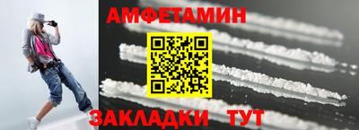 MDMA Premium VHQ Новокубанск
