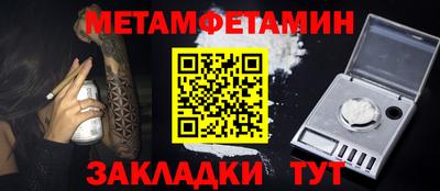 ПСИЛОЦИБИНОВЫЕ ГРИБЫ Новодвинск