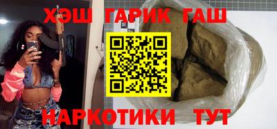 ПСИЛОЦИБИНОВЫЕ ГРИБЫ Новодвинск