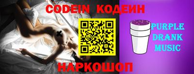 дживик Новозыбков