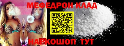 MDMA Premium VHQ Новокубанск
