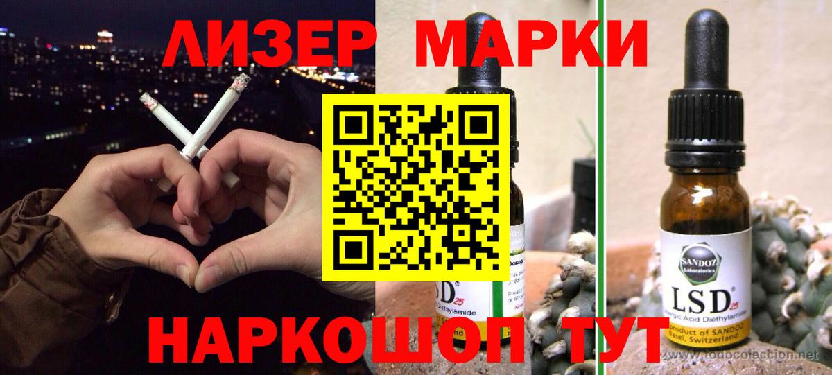 Лсд 25 экстази кислота  Вход с VPN  Сегежа 