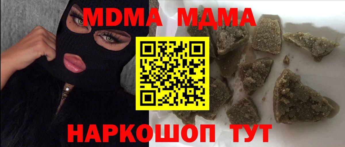 МДМА VHQ Сегежа
