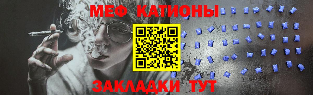 Мефедрон  Сегежа