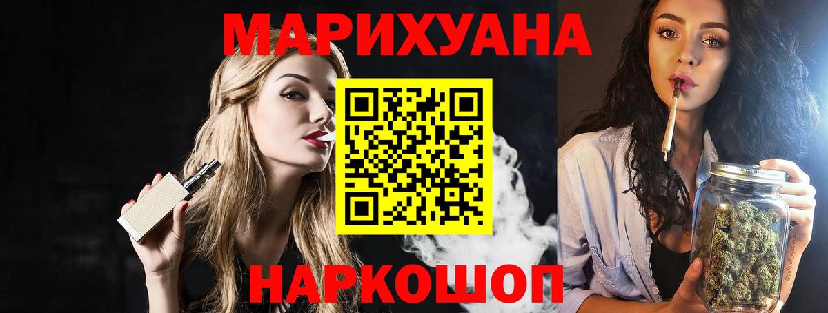 Канабис  Гашиш  Вход с VPN  Сегежа  Мефедрон кристаллы 