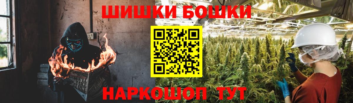 Конопля ГИДРОПОН  Вход с VPN  Сегежа  Шишки марихуана гибрид 